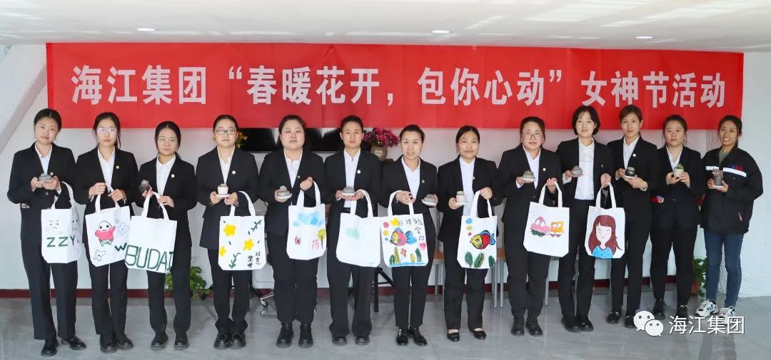Happy Women's Day| Haijiang Group organized the theme activity of " Making your heart beat on the beautiful spring day".