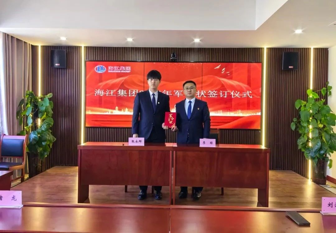 微信圖片_20250224103249.jpg 微信圖片_20250224103249.jpg