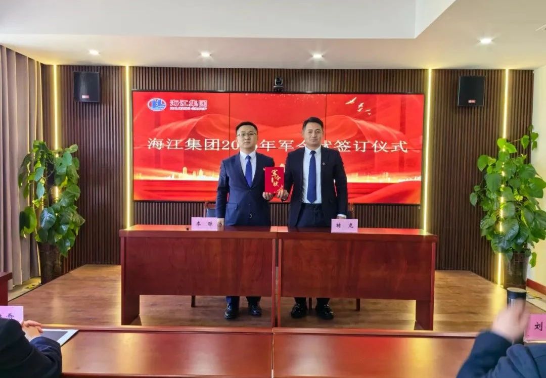 微信圖片_20250224103230.jpg 微信圖片_20250224103230.jpg