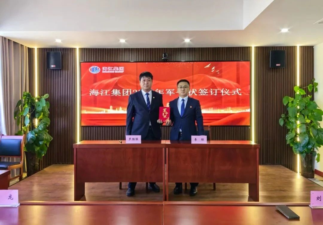 微信圖片_20250224103241.jpg 微信圖片_20250224103241.jpg