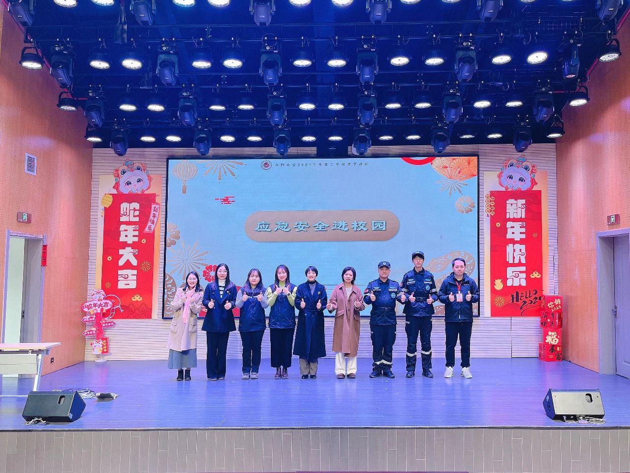 微信圖片_20250227154501.jpg 微信圖片_20250227154501.jpg