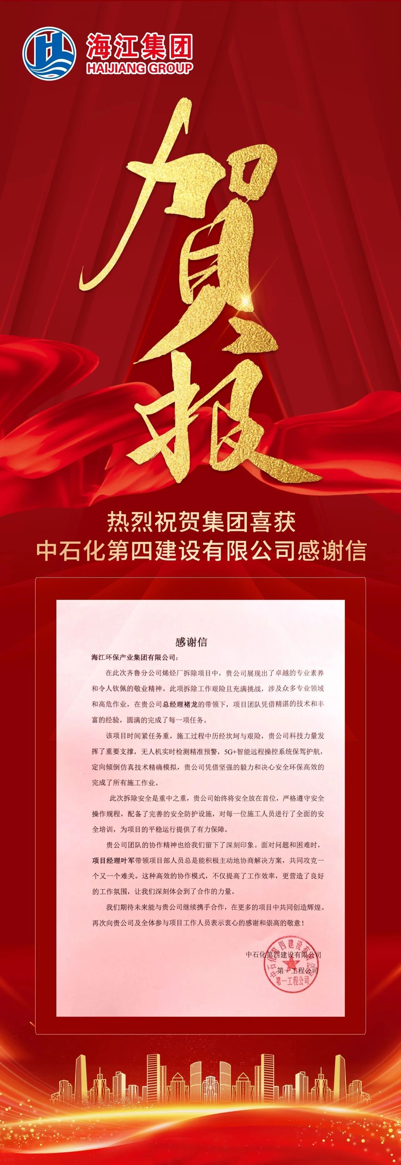 微信圖片_20250224085604.jpg 微信圖片_20250224085604.jpg