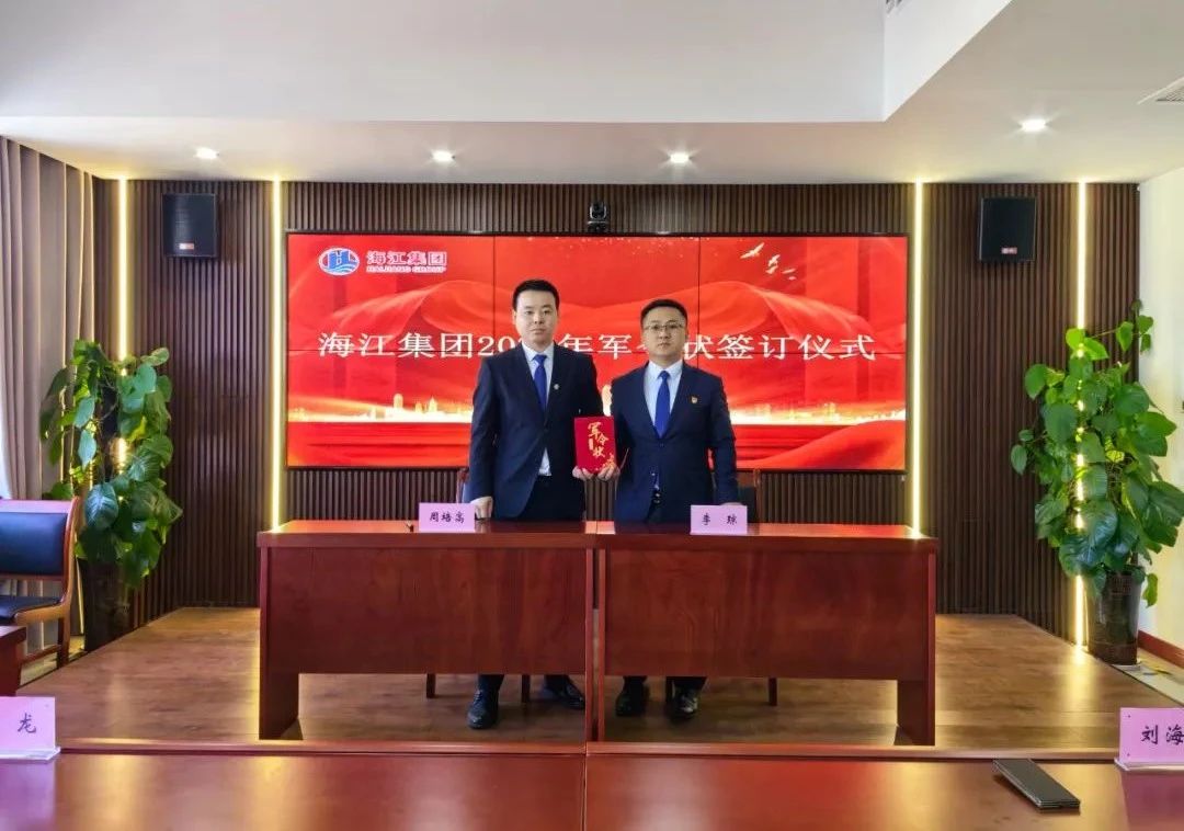 微信圖片_20250224103252.jpg 微信圖片_20250224103252.jpg