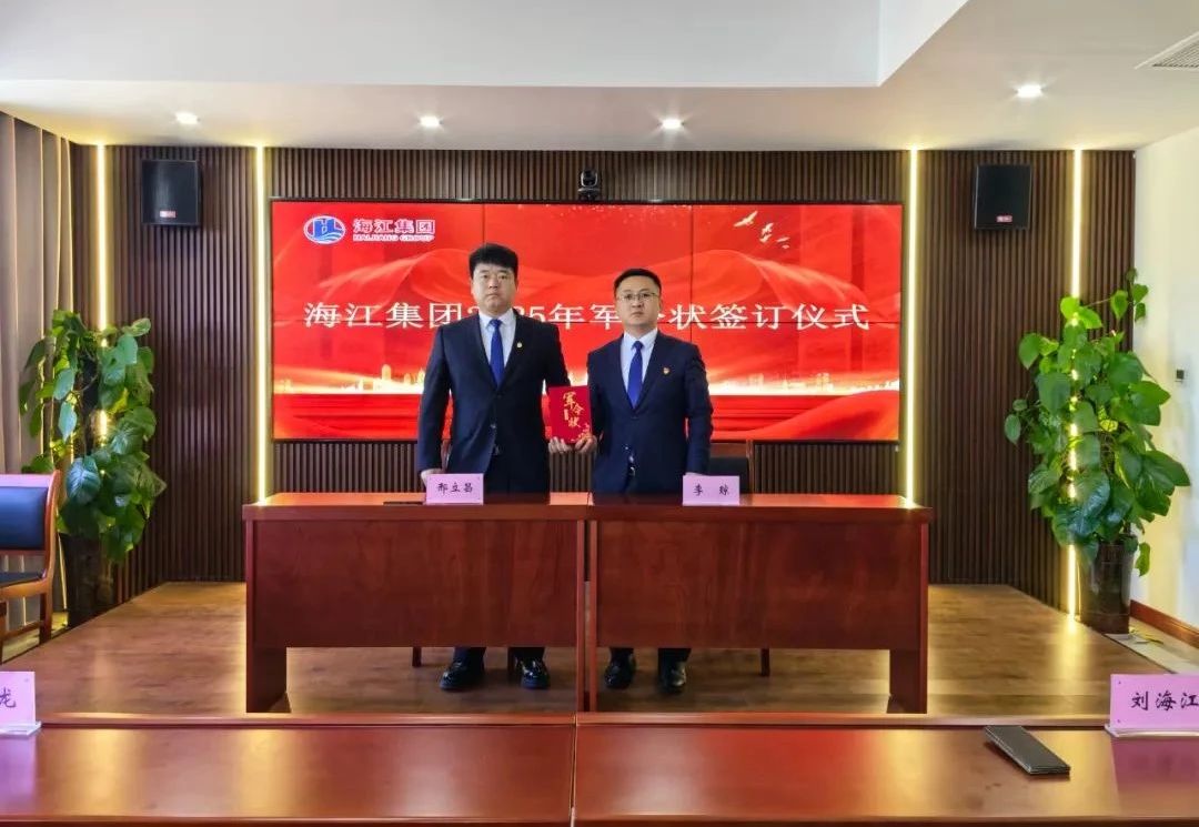 微信圖片_20250224103245.jpg 微信圖片_20250224103245.jpg