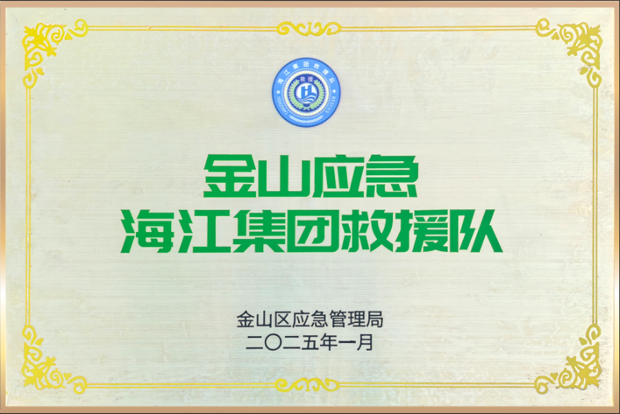 微信圖片_20250225150245.png 微信圖片_20250225150245.png