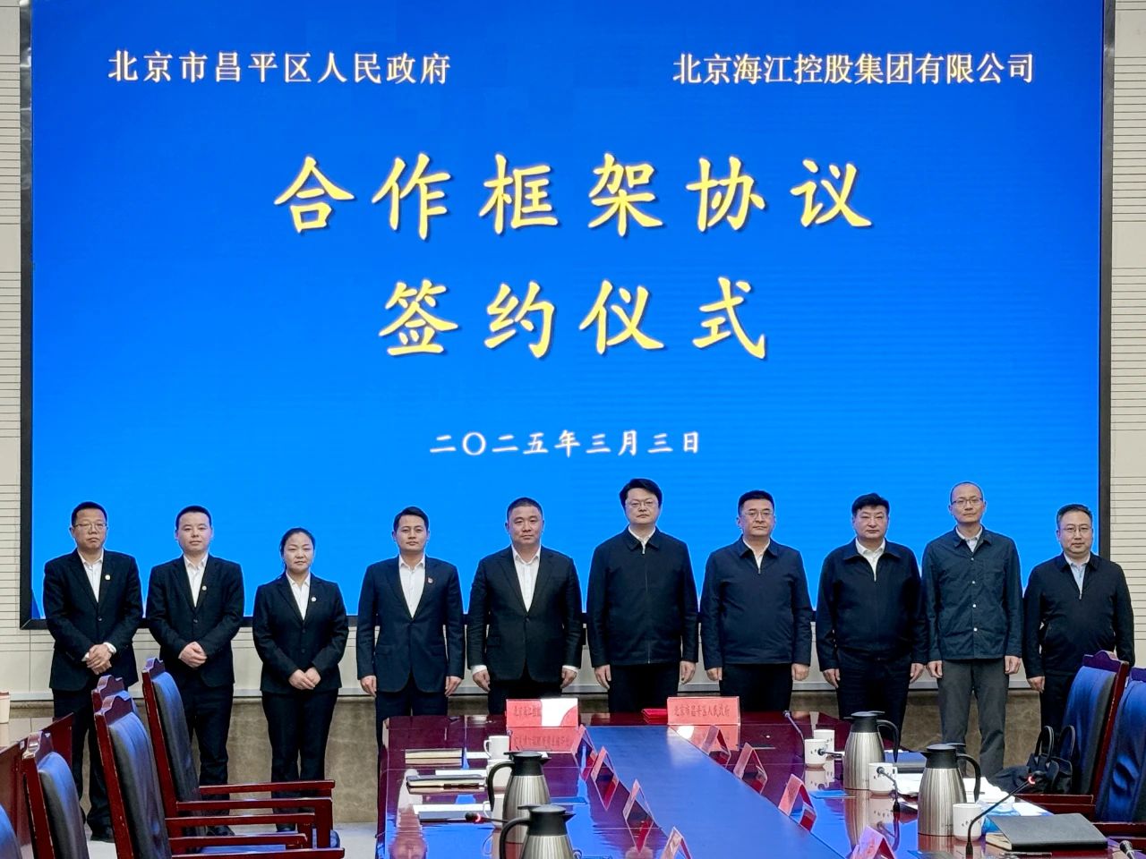 微信圖片_20250306171908.jpg 微信圖片_20250306171908.jpg