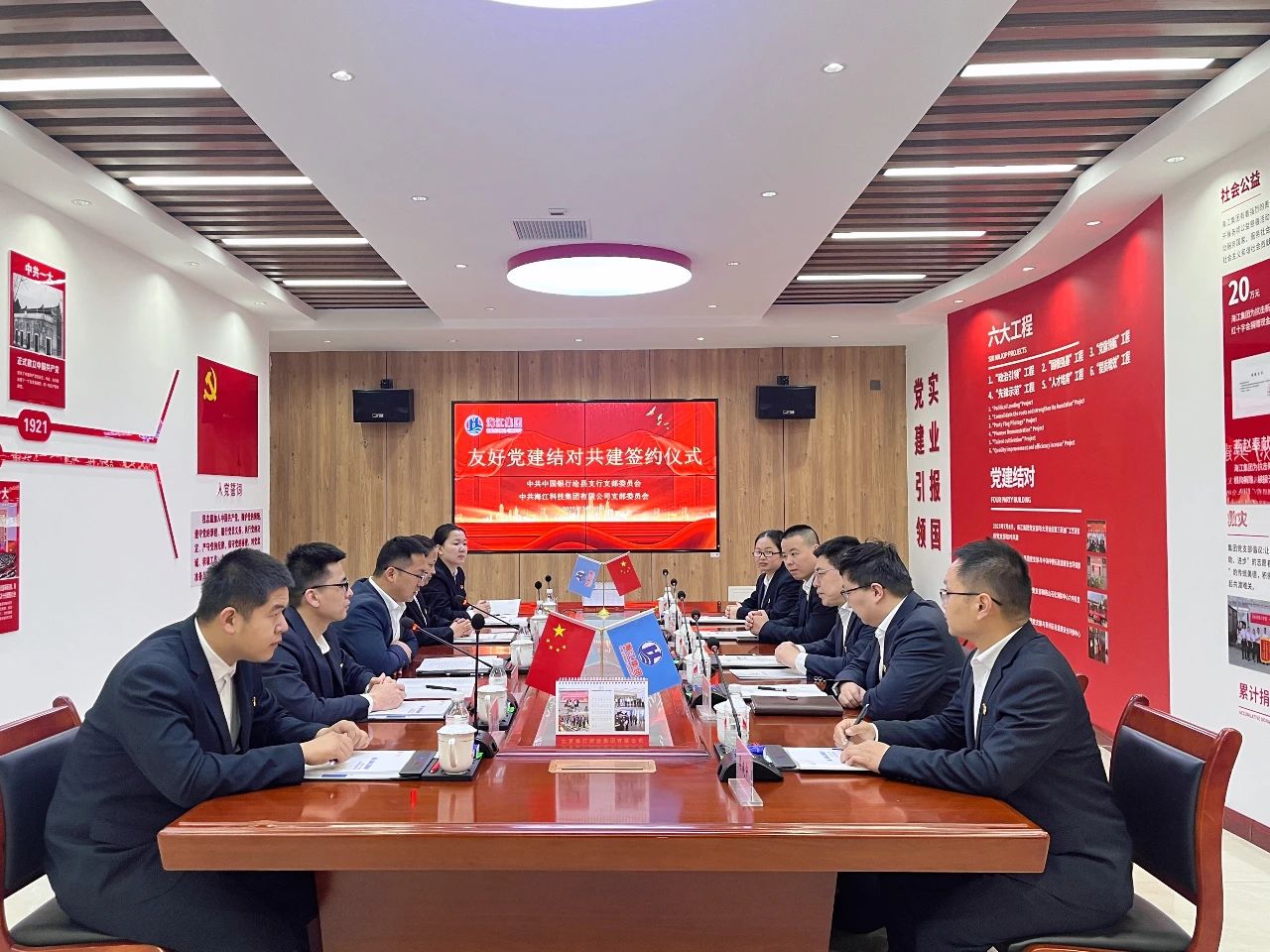 微信圖片_20250401090634.jpg 微信圖片_20250401090634.jpg