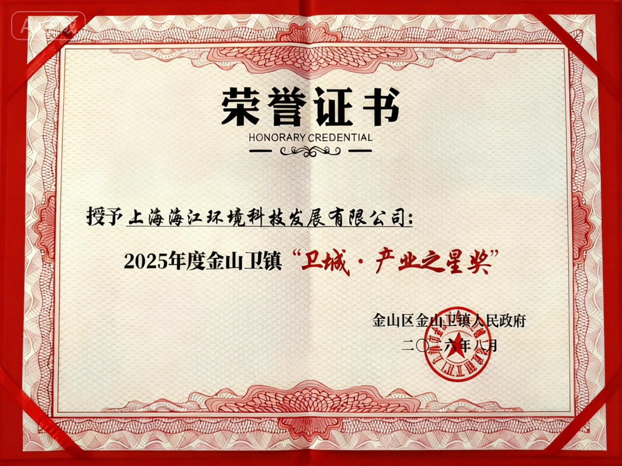 微信圖片_2026-02-04_133323_778.png 微信圖片_2026-02-04_133323_778.png