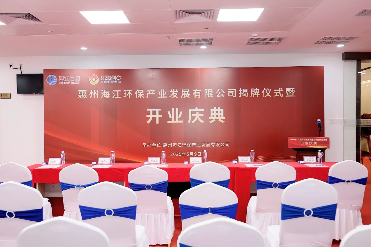 微信圖片_20250513145744.jpg 微信圖片_20250513145744.jpg