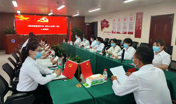 The Party Branch of Haijiang Group called on all employees to actively approach the Party organization