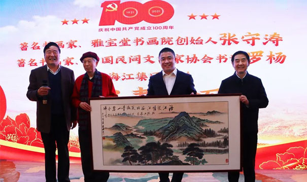 Haijiang Group was invited to attend the 100th anniversary of the founding of the CPC and the annual meeting of Beijing Enterprise Development Promotion Association