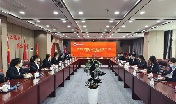 百年正青春！海江集團(tuán)熱烈慶祝中國共產(chǎn)主義青年團(tuán)成立100周年！